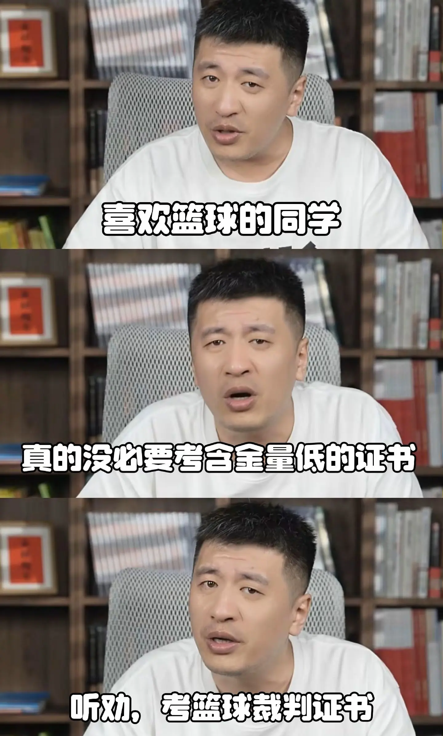 勇士球员公开质疑裁判判罚尺度，引争议，在线类别发现成为教育你们感觉.